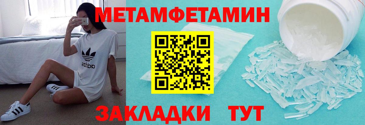 АМФЕТАМИН 98% Ишим