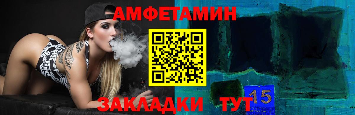 Ишим  Амфетамин  Вход с VPN  АМФЕТАМИН Premium 