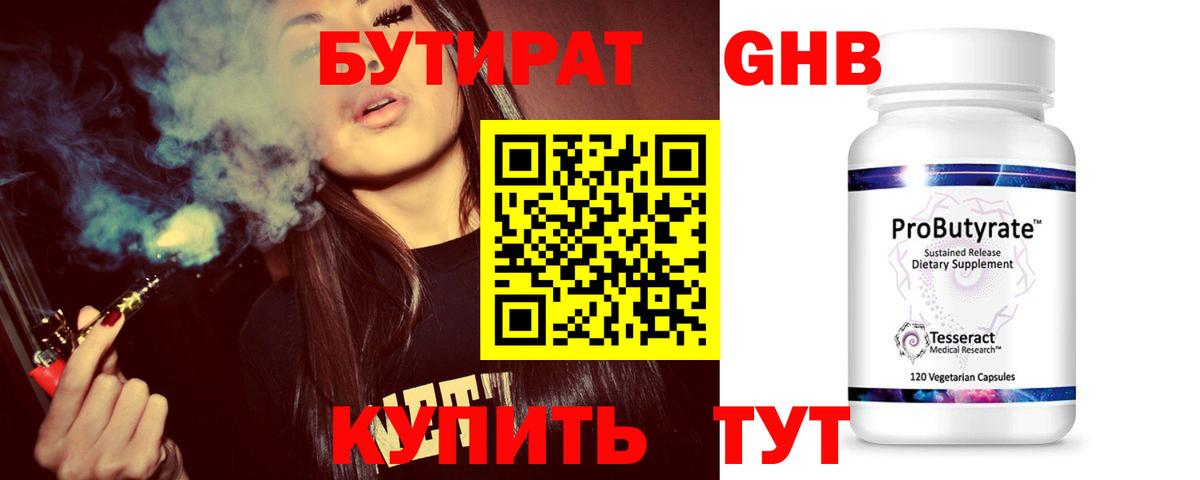 Амфетамин   Вход с VPN  Купить наркоту  COCAIN  Метамфетамин  Cocaine  Канабис  Экстази  Ишим  Мефедрон  
