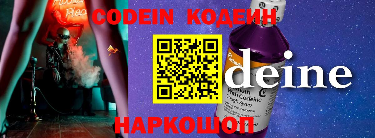 ГАШ Ишим