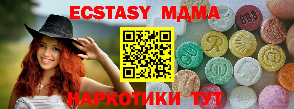 Экстази louis Vuitton Ишим