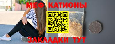 метадон Мирный