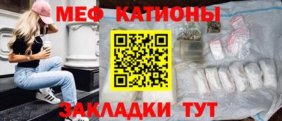 меф VHQ Михайловск