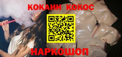 меф VHQ Михайловск