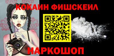 меф VHQ Михайловск