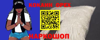 меф VHQ Михайловск