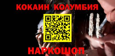 меф VHQ Михайловск