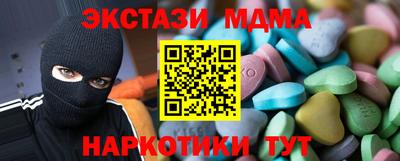меф VHQ Михайловск