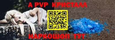 меф VHQ Михайловск