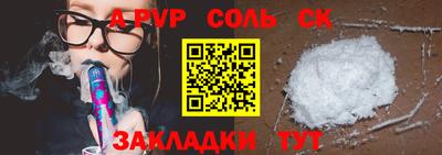 меф VHQ Михайловск