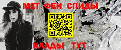 меф VHQ Михайловск