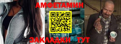 меф VHQ Михайловск