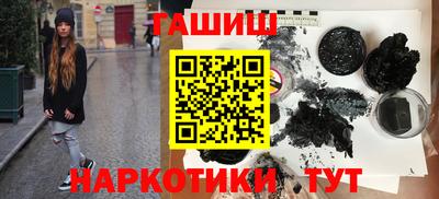 меф VHQ Михайловск