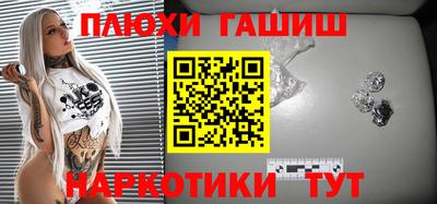 кокс Михайловка