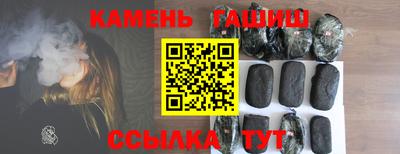 стаф Набережные Челны