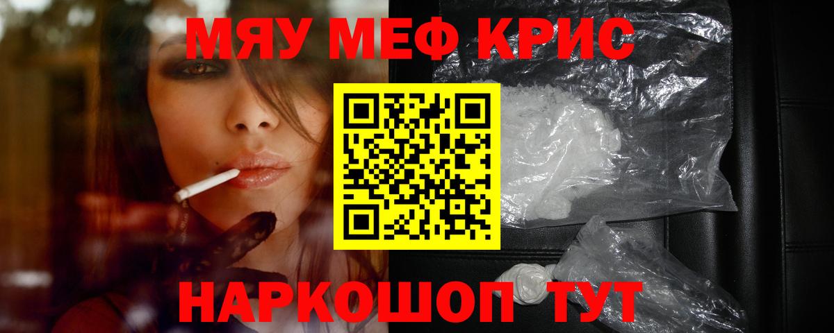 МЯУ-МЯУ мука  МЯУ-МЯУ мука  Ишим  Вход с VPN 