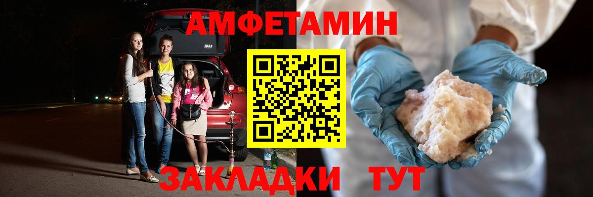 Ишим  Метамфетамин пудра  Вход с VPN  Метамфетамин пудра 