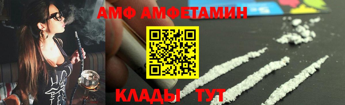 МЕТАМФЕТАМИН винт Ишим