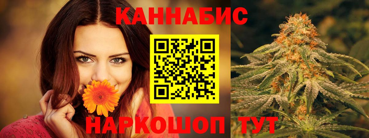 Конопля Ganja  Шишки марихуана VHQ  Ишим  Бошки марихуана конопля  Вход с VPN 